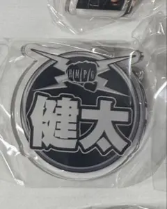 神谷健太ネームクリップ
