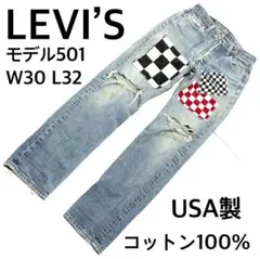 Item thumbnail for item d24fa7f0-1165-44d2-a063-f4c00bd88800