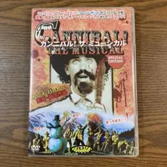 カンニバル!ザ・ミュージカル SPECIAL EDITION('96米)