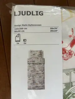 LJUDLIG 掛け布団カバーセット 150x200 cm