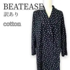 訳ありBEATEASE ワコール ルームウェア ガウン バスローブ 日本製
