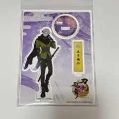 五月雨江　アクリルスタンド