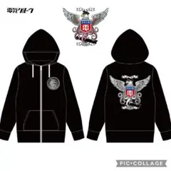 【電気グルーヴ】パーカー(25周年) 電気グルーヴ 25周年記念ツアー 塗糞祭 25 パーカージップアップ