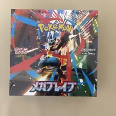 【新品未開封】シュリンク付き メガブレイブ 1box