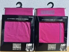 BODYWILD ボクサーパンツ ピンク ワインレッド
