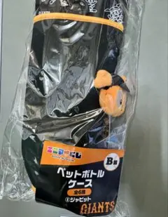 ジャイアンツエニマイくじ B賞 ペットボトル