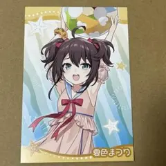 夏色まつり ホロナツフェア at コトブキヤ ポストカード ホロライブ 特典