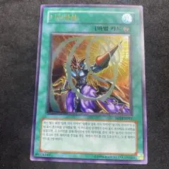 遊戯王 螺旋槍殺　アジア Amazon.co.jp: 遊戯王カード 螺旋槍殺 FET-JP043R : ホビー