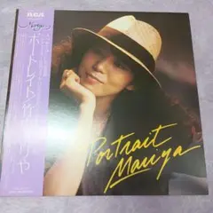 竹内まりや LPレコード ポートレイト