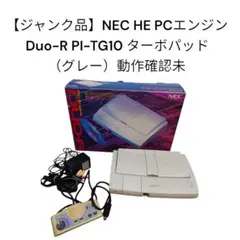 Item thumbnail for item 19450ef4-c721-44f2-a47c-e1b0c8e90af7