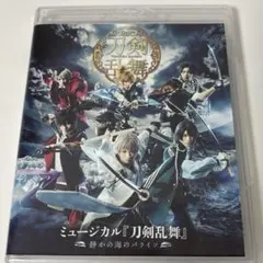 ミュージカル 刀剣乱舞～静かの海のパライソ～〈3枚組〉