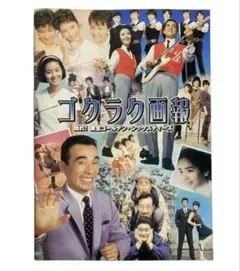 Item thumbnail for item f5921940-787b-46ca-bb1c-f455547da6ce