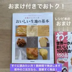 2025年最新】リリエンベルグ 本の人気アイテム - メルカリ