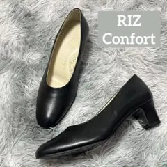 RIZ Comfort コンフォート パンプス レザー フォーマル 幅広 3E