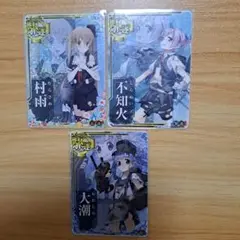 艦これアーケード 大潮中破 不知火中破 村雨中破ダブステ 駆逐セット