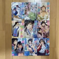 綺麗にしてもらえますか。 はっとりみつる 1-9巻