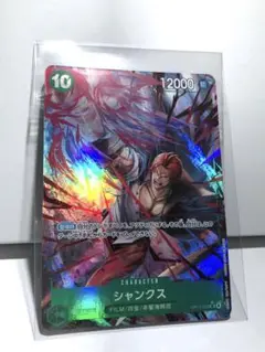 シャンクス SR パラレル ワンピースカード
