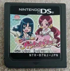 こえであそぼうハートキャッチプリキュア!　　　　　　m2-01