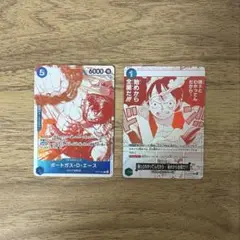 ワンピースカード トレジャーキャンペーン