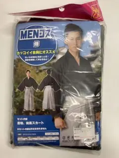 開封・未使用品　着物・袴セット 黒・銀色　メンズコスプレ