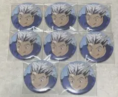 ハイキュー