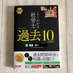 Item thumbnail for item 64cd5780-5364-4e83-80de-aa80fc452a8f