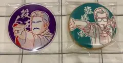 トワウォ グラッテ アクリルコースター 陳占 アイシングクッキー 龍捲風
