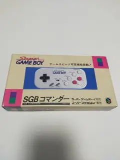 SF スーパーゲームボーイコマンダー　新品未開封　玩具店デッドストック品！ 2025年最新】sgbコマンダーの人気アイテム - メルカリ