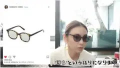 滝沢眞紀子　着用　a.d.s.r. monk