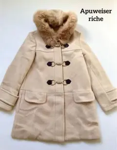 美品♡アプワイザーリッシェ フォックスファーダッフルコート カシミヤ混 アンゴラ