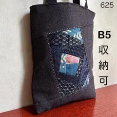 トートバッグ　手提げ　B5⭕️　肩かけ⭕️　パッチワーク　ステッチ　ウール　625