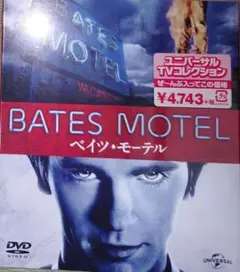 ベイツ・モーテル シーズン1 バリューパック〈3枚組〉