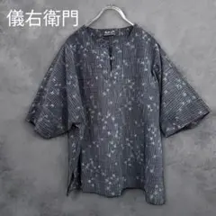 儀右衛門 ギエモン ブラウス 和柄 日本製 トップス ブラウス 半袖　久留米