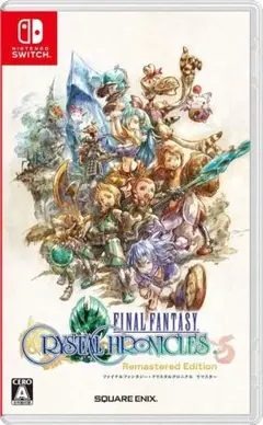 Switch　ファイナルファンタジー　クリスタルクロニクル　ソフトのみ