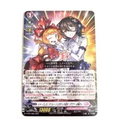 ヴァンガード　コロコロコミック9月号付録