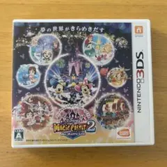 Disney マジックキャッスル マイハッピーライフ2 ニンテンドー3DSソフト