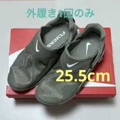 ナイキ ゴー フライイーズ ライトアーミー 25.5cm