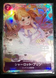 ワンピースカード シャーロット・プリン パラレル THE BEST2