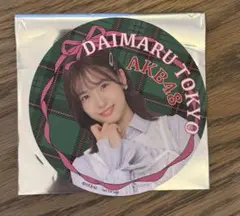 Item thumbnail for item af035464-ff33-49d5-a27a-e5d03906841e