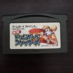 爆熱ドッジボールファイターズ