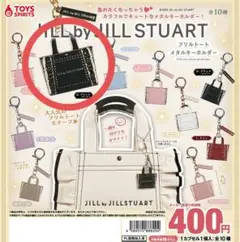 JILL by JILLSTUART フリルトートメタルキーホルダー ブラック