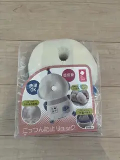 Babycare ごっつん防止リュック 宇宙飛行士