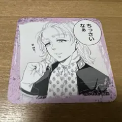 ウィンドブレイカー　桐生三輝　プリンセスカフェ　トレーディングコースター