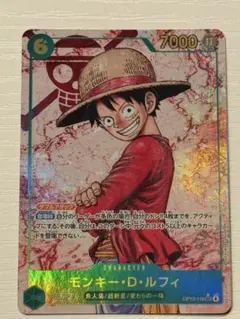 ONE PIECE カードゲーム モンキー・D・ルフィ　シークレットパラレル