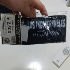 ロス・インゴベルナブレス・デ・ハポン アームバンド 【未開封・未使用・美品】