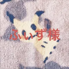 叡光の精霊アレックス シークレット 4枚 ③