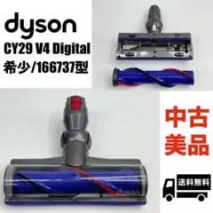 【分解洗浄】 Dyson[166737]CY29 ヘッド　e34 分解洗浄】 Dyson[166737]CY29 ヘッド e34 - メルカリ