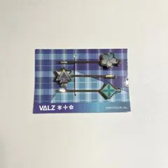 【VΔLZ2周年記念】ヘアピンセット