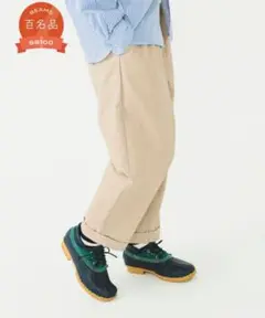 日本製【BEAMS+】2 Pleats Twill チノパン　M