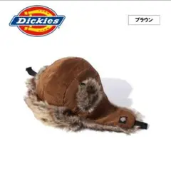 Dickiesフライトキャップ